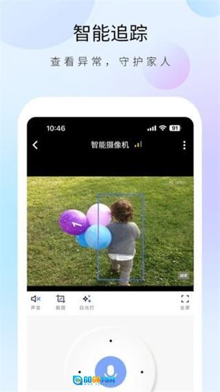 聪明卫士摄像头图4