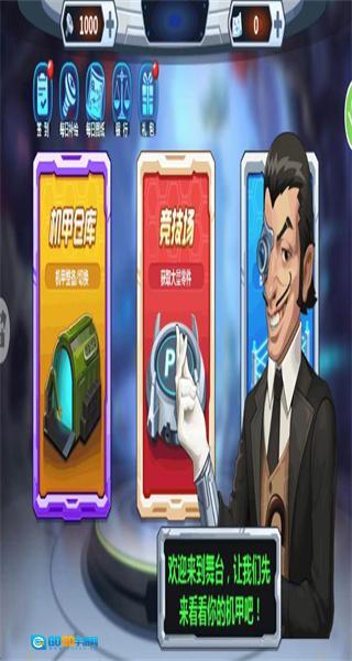 恐龙世界进化模拟图3