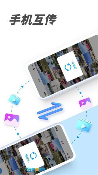 PV私密相册管家图1