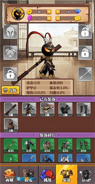 重拳格斗免广告图2