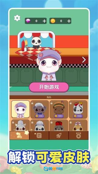 主厨烹饪日记图1