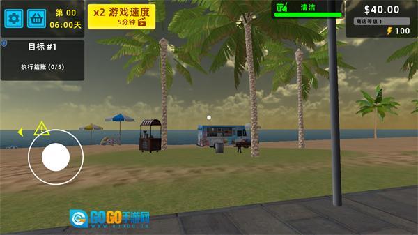 迷你超市3D最新版图3