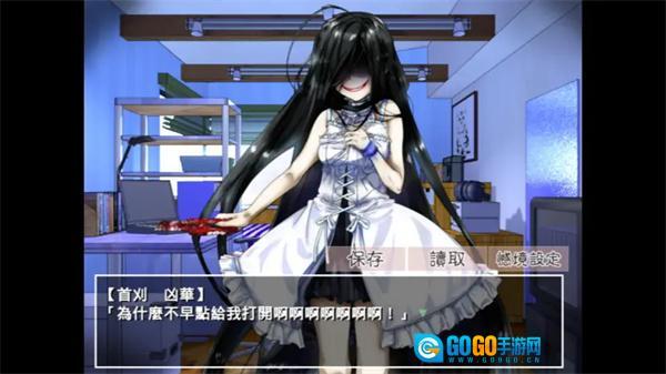 带你下地狱病娇凶娘图3