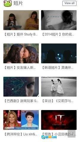 no视频免费版图1