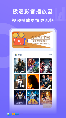影音先锋吉吉资源站图3