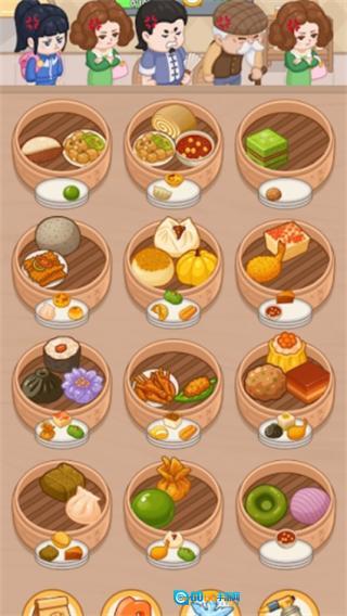 我的点心铺无广告图1