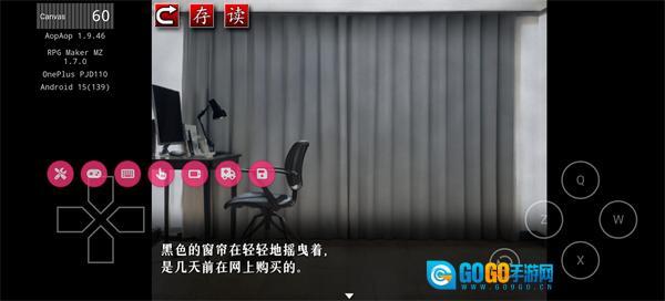 怨写怪谈手机版图3