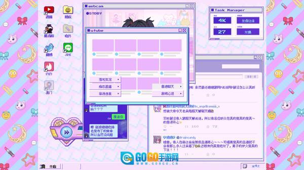 主播女孩重度依赖安卓汉化(1)