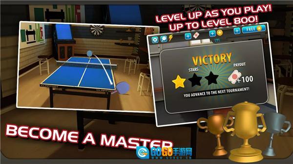 乒乓球大师单机版图2