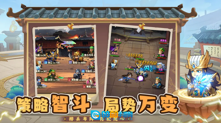 天骄帝国游戏图1