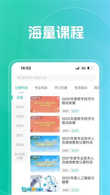 融学图2