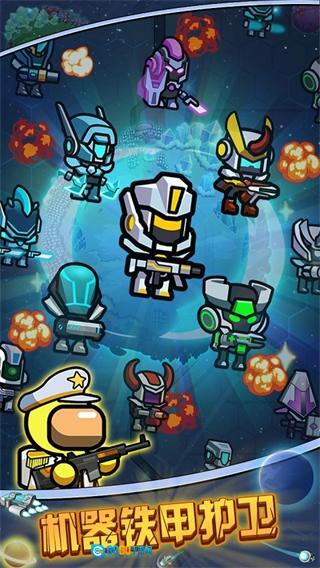 太空人生存菜单图1