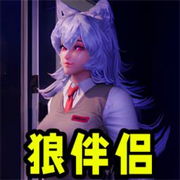 恐怖教室游戏