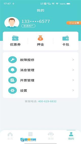 飞默利凯共享陪护床(2)