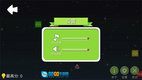 愤怒的方块猪(2)