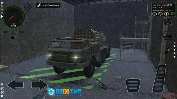 俄罗斯军用卡车模拟器汉化版图1