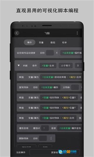 创意制作工坊手机版图2