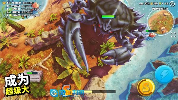 螃蟹之王小游戏图4