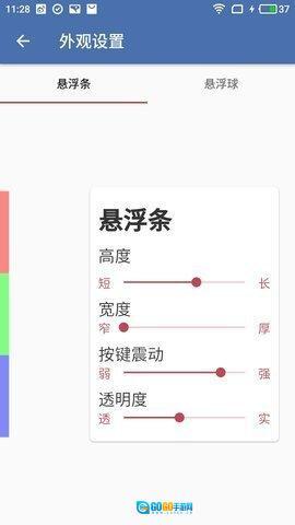 白开水国体直装专业框架版图2