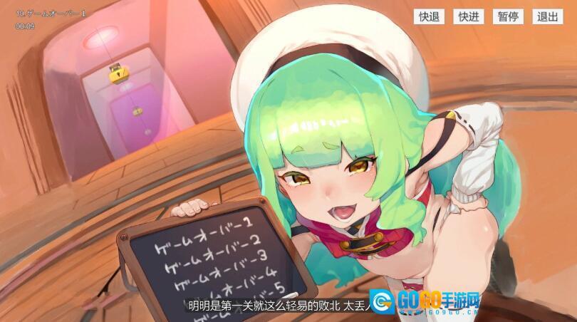 欢迎来到充满陷阱的考验安卓手机单机版图4