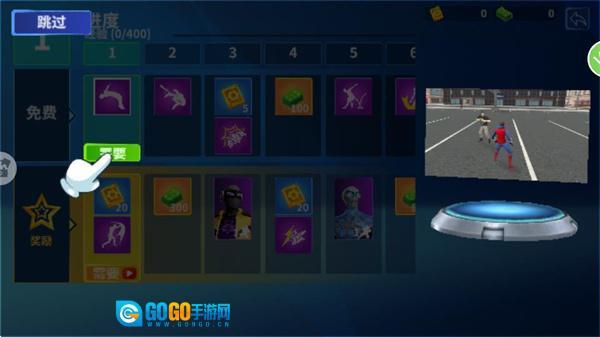 钢铁蜘蛛英雄世界图1