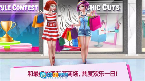 购物女达人最新版图2