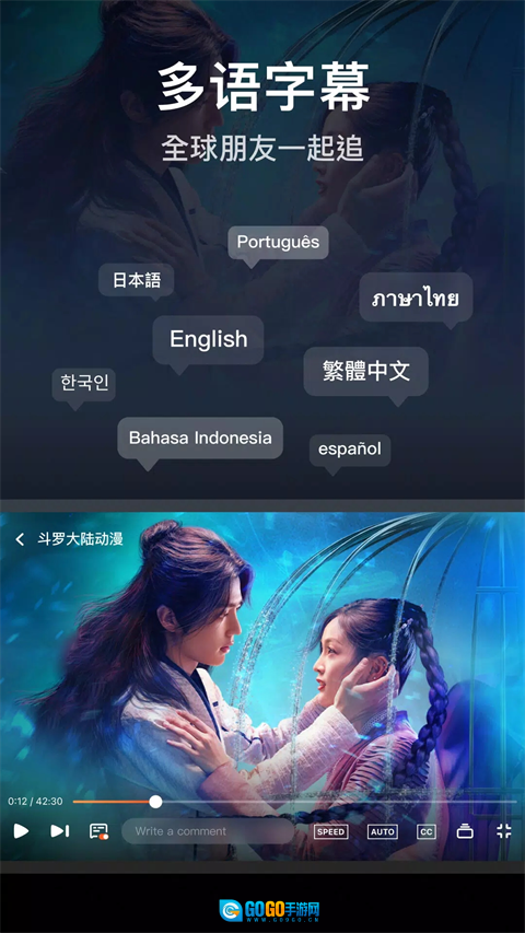 腾讯视频国际版图6