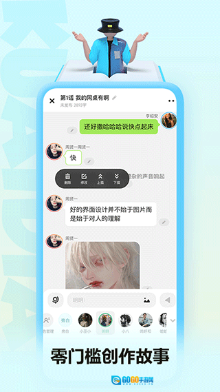 快点小说去广告图4