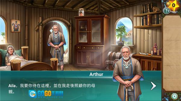 冒险逃亡之谜图2