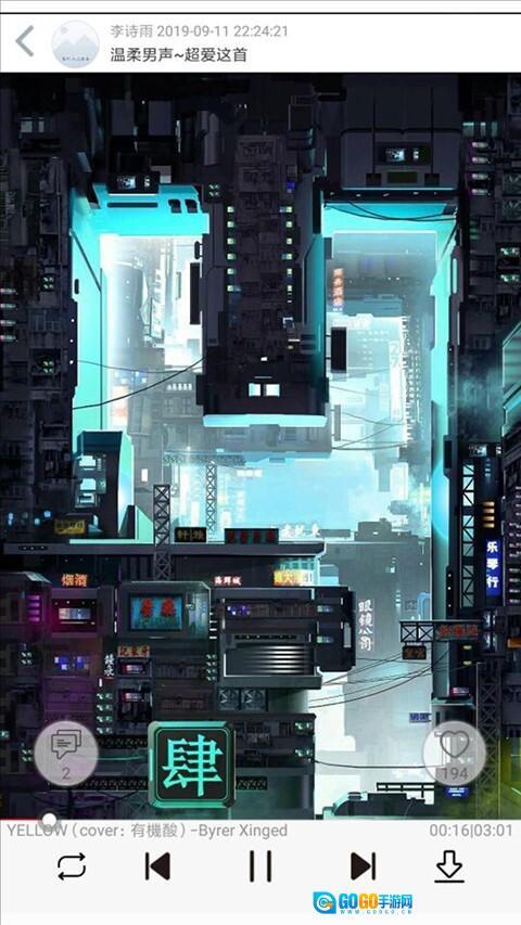 轻音社免广告版图3