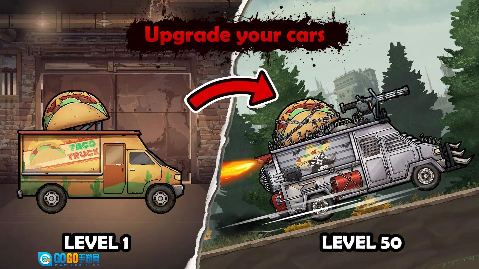 战车撞僵尸地牢图1