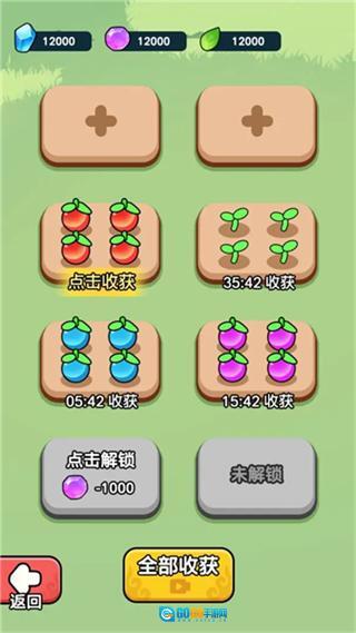 今天也要斩妖怪折相思图4