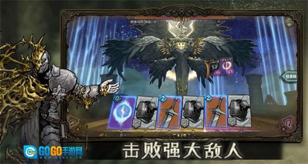 魂坠深境最新版图4