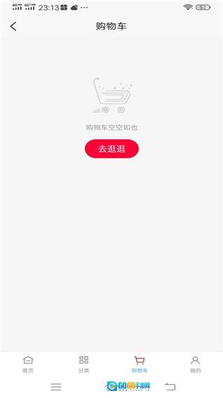如意店长助手安卓版图3