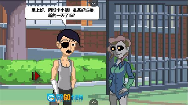 僵尸社会死侦探谋杀案图1