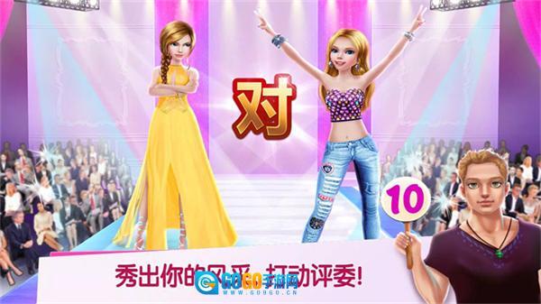 购物女达人最新版图1