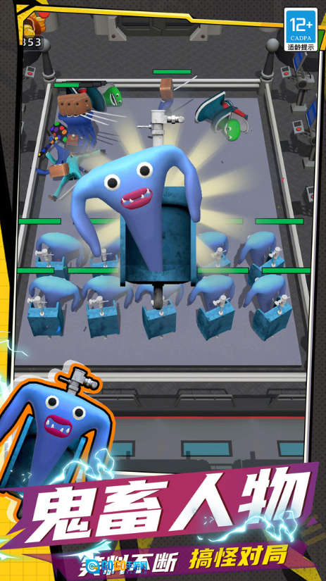 泰坦融合世界图1