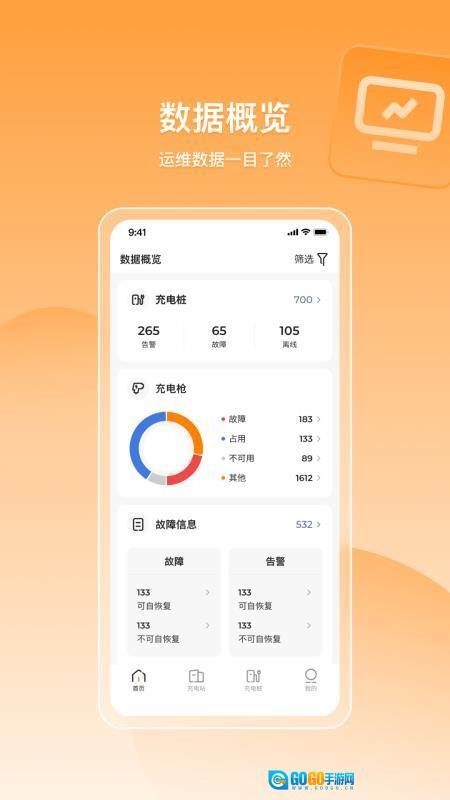 乐充云最新版图4