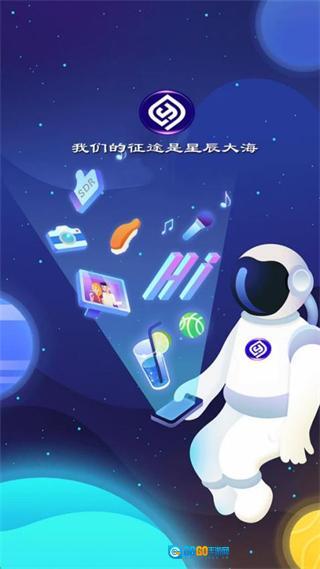 共生元宇宙图1
