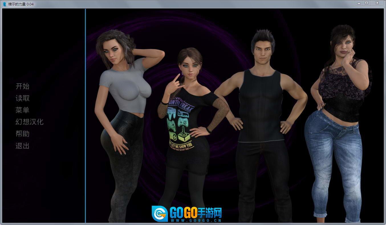 暗示的力量安卓汉化图3