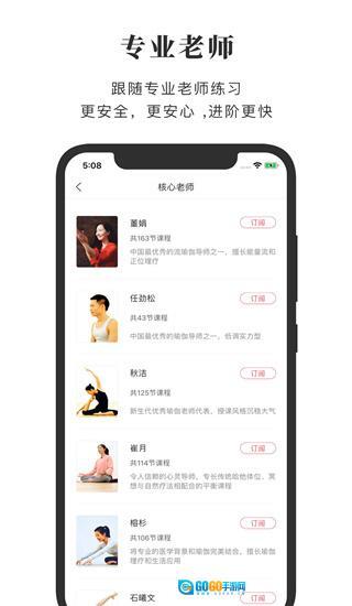 全是瑜图1