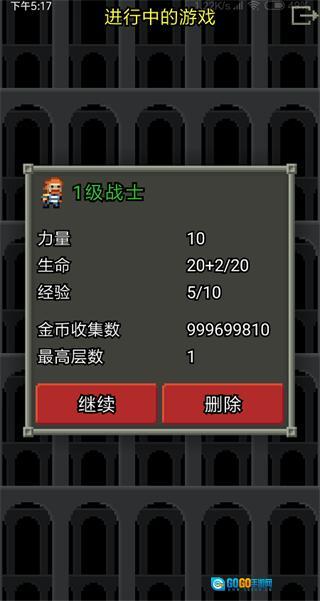 鼠王地牢2扩展版图3