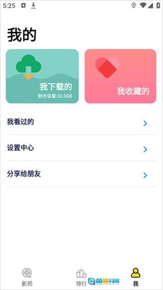 全能影视最新版图1