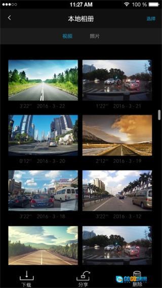 乐视行车记录仪图4