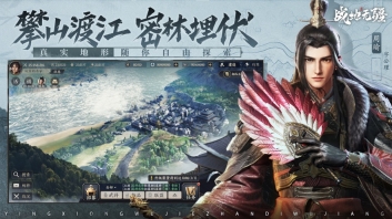 战地无疆正版图1