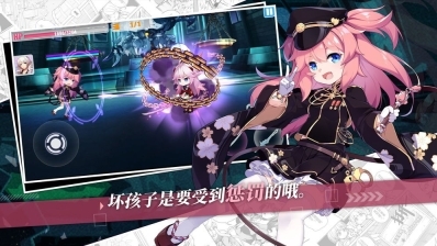 崩坏学园2手机版图3