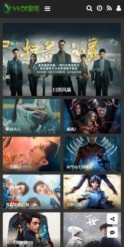 yyds影视图2