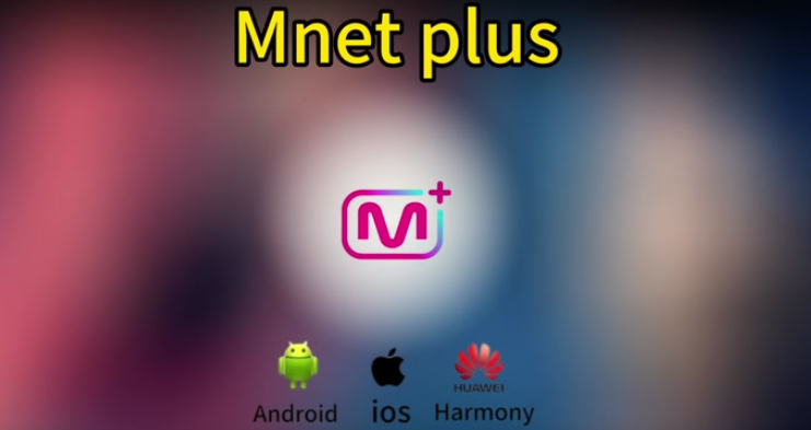 mnetplus软件下载大全