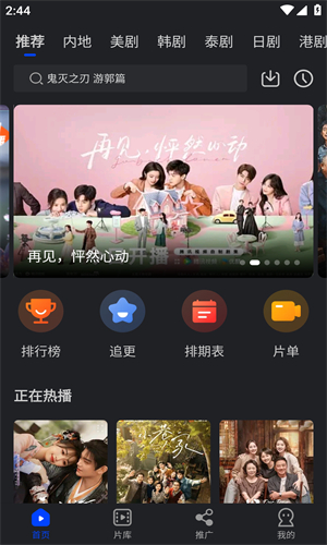水月影视图3