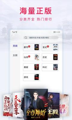 西瓜小说免费版图2